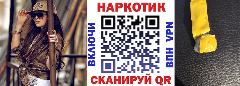 Названия наркотиков Заводоуковск МАРИХУАНА А ПВП Гашиш