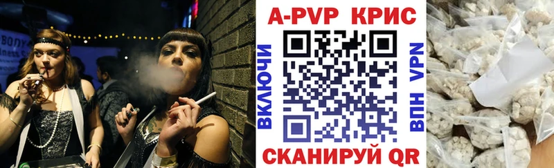 гидра как войти  Заводоуковск  A-PVP СК  купить закладку 