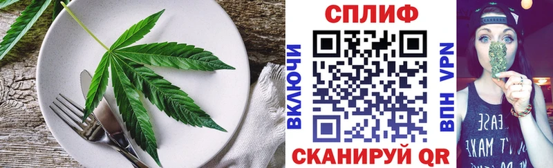 shop официальный сайт  Заводоуковск  Печенье с ТГК конопля 