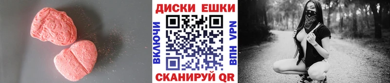 Экстази 280 MDMA  Заводоуковск 