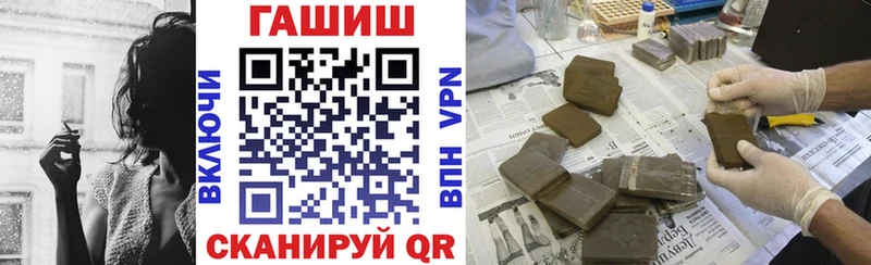 ГАШИШ hashish  Заводоуковск 