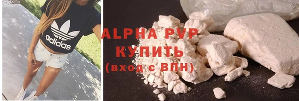 амфетамин Сосновый Бор