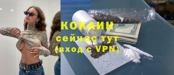 мяу мяу кристалл Горно-Алтайск