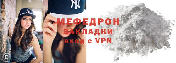 амф Горняк
