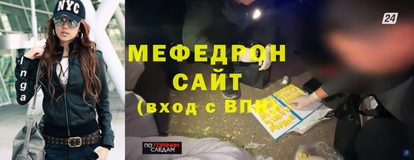 метамфетамин Вяземский