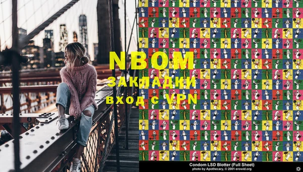 гидра Вязники
