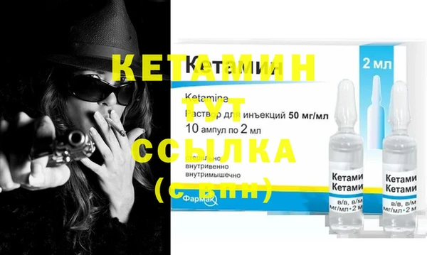 метамфетамин Вяземский