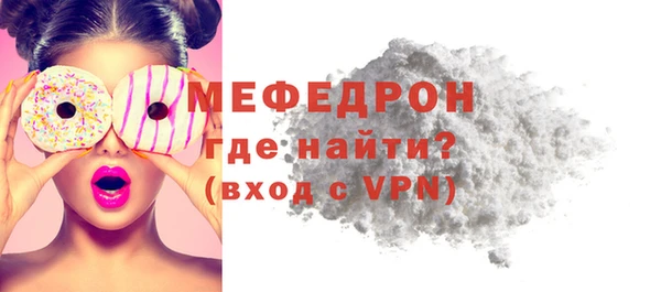 гидра Вязники