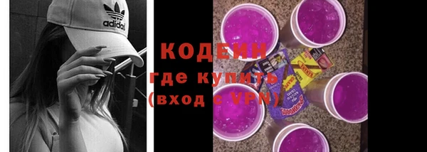 метамфетамин Вяземский