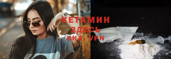 мефедрон VHQ Сосновоборск
