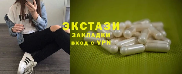 мяу мяу кристалл Горно-Алтайск