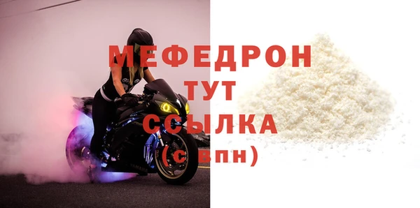 спайс Володарск