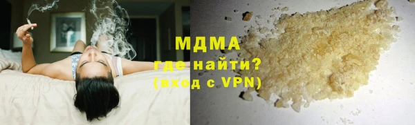 стаф Горнозаводск