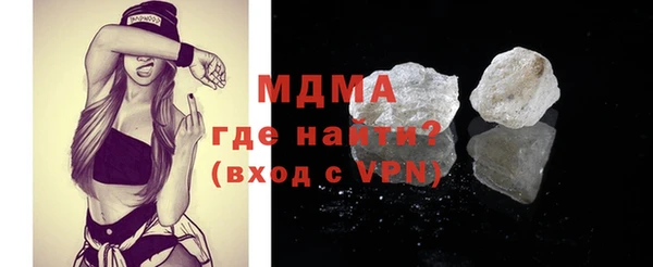гидра Вязники