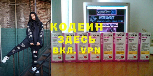 spice Вязьма