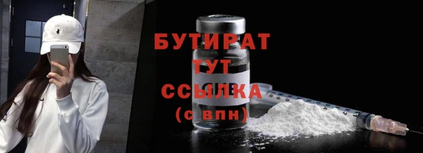 герыч Сосновка