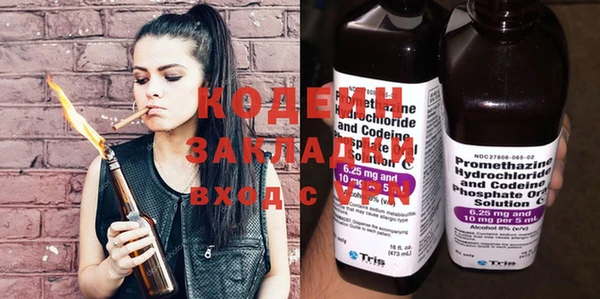 гидра Вязники