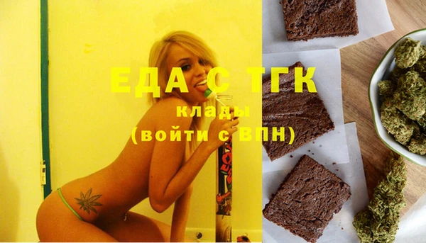 метамфетамин Вяземский