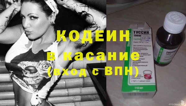 метамфетамин Вяземский