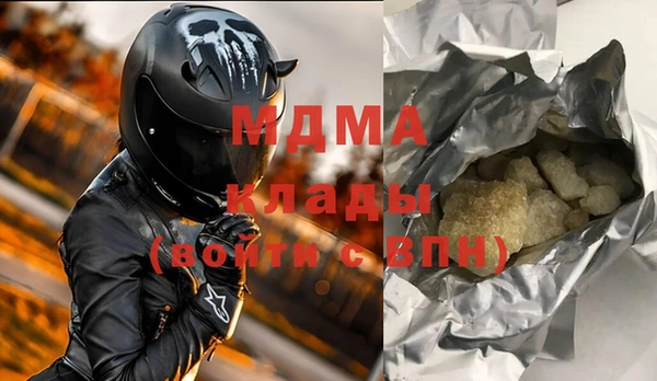 метамфетамин Вяземский