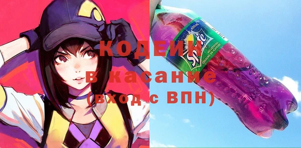 метамфетамин Вяземский