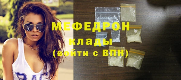 гидра Вязники