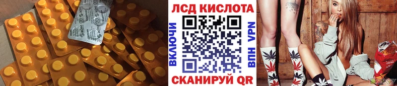 закладки  Заводоуковск  даркнет формула  ЛСД экстази кислота  мега ONION 