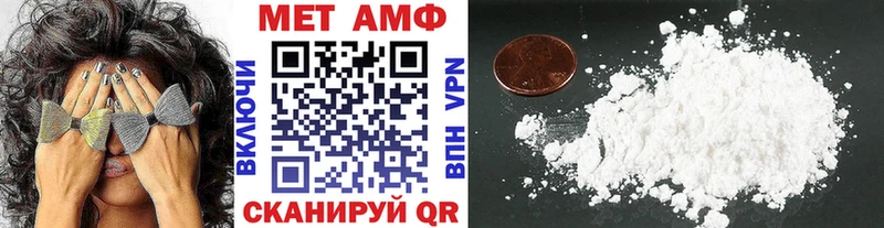 МЕТАМФЕТАМИН Methamphetamine  хочу   Заводоуковск 