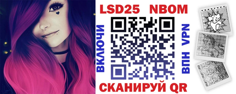 Марки N-bome 1,8мг  где продают наркотики  мориарти официальный сайт  Заводоуковск 